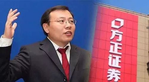 传任泽平下一站为国内地产龙头企业 可能为恒