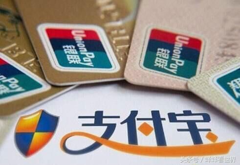 支付宝强势出手 部分人的蚂蚁花呗将永久封停