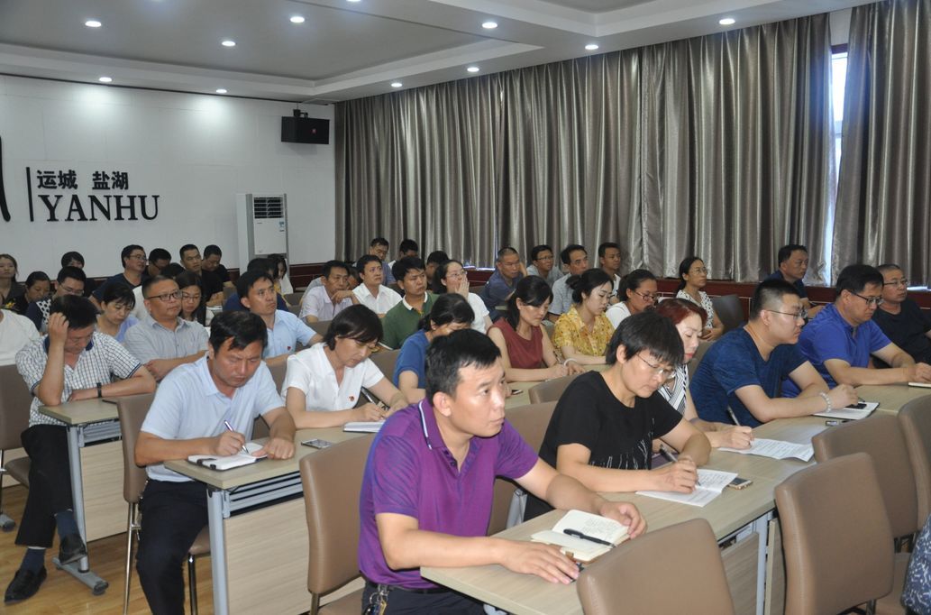 盐湖区组织收听收看全省营商环境评价督查培训