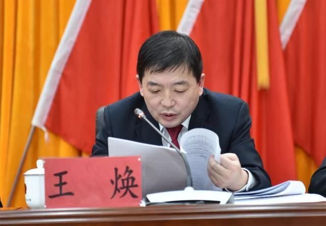 东胜法院召开内设机构改革动员部署大会