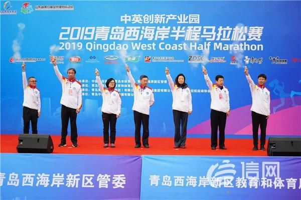 青岛马拉松开跑