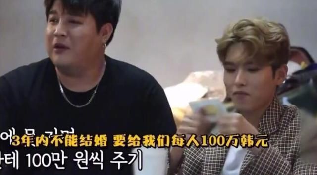 Super Junior金厉旭承认恋情 网友调侃宋雨琦房子塌了详情