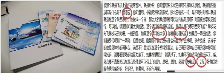 讯问和询问的区别