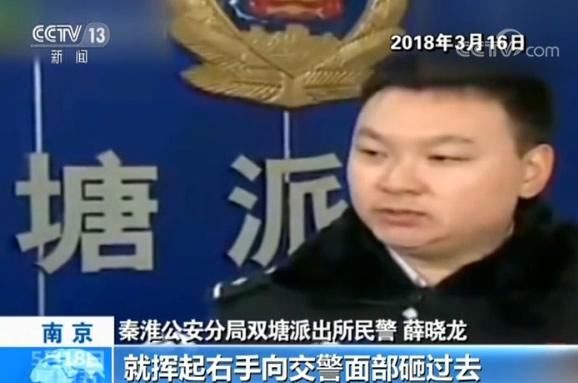 警察执法动手网友为何点赞?拍可以,但不能断章取义!