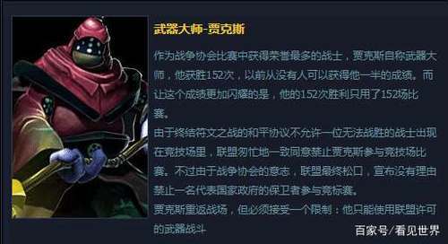 曾经太强的7个英雄,全是BUG,如今重做,第一个