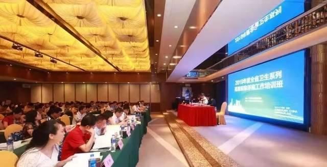 卫生专业技术人员考试多少分