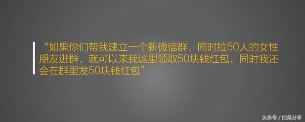 看微商只花1块钱,微信QQ就可以加到1000人