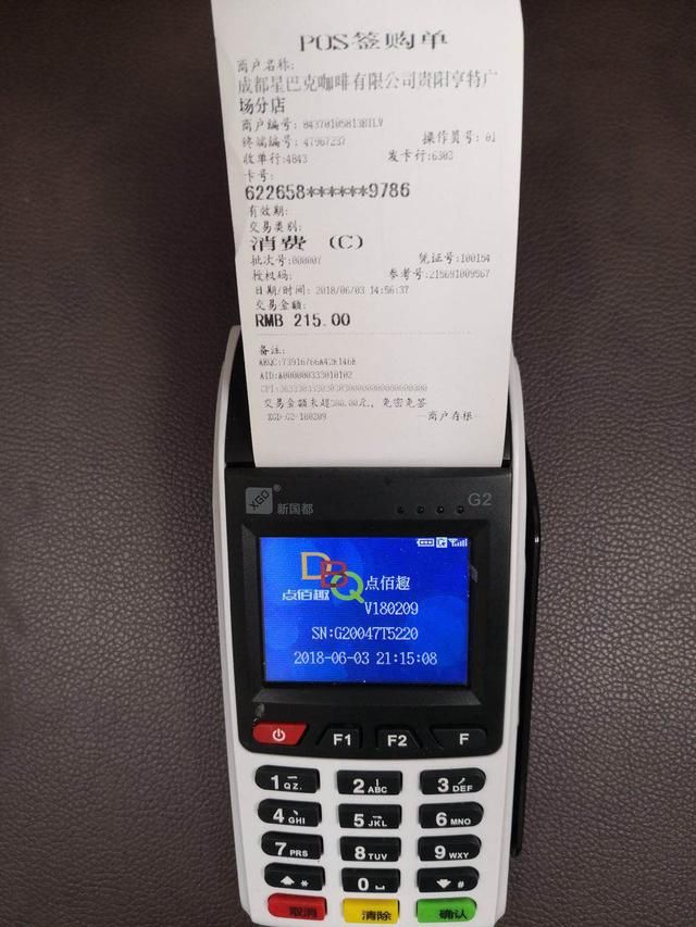 建行信用卡永久额度自助申请通道正式开通，还没提额的抓紧上车！