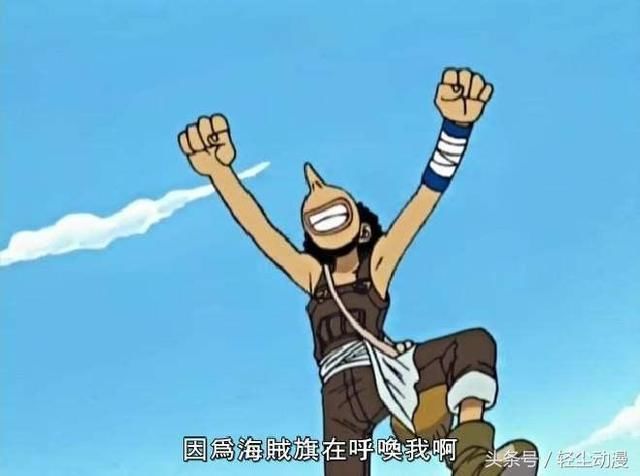 个小弟不地道,一个经常嘲笑自己老大,三个要篡位