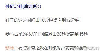 隐藏小技巧过肩摔 骚气冲天炼金新玩法