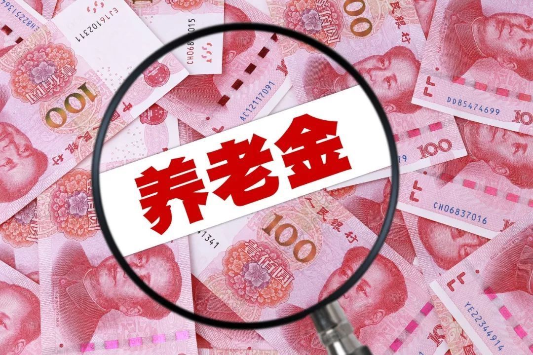 注意!2019深圳社保缴费比例及缴费基数表来了