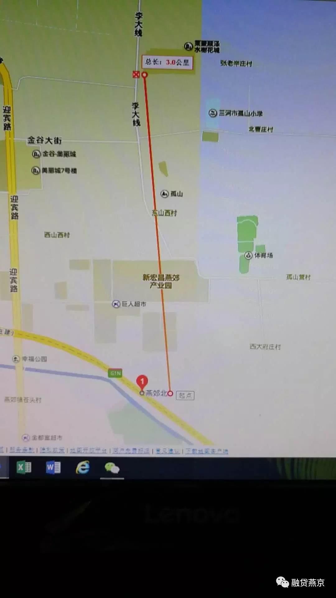 实地走访：环京分期不限购性价比最高的三个楼盘