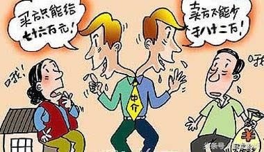 房产中介好赚吗？提车全靠吃差价？谈谈中介吃差价的那些事儿