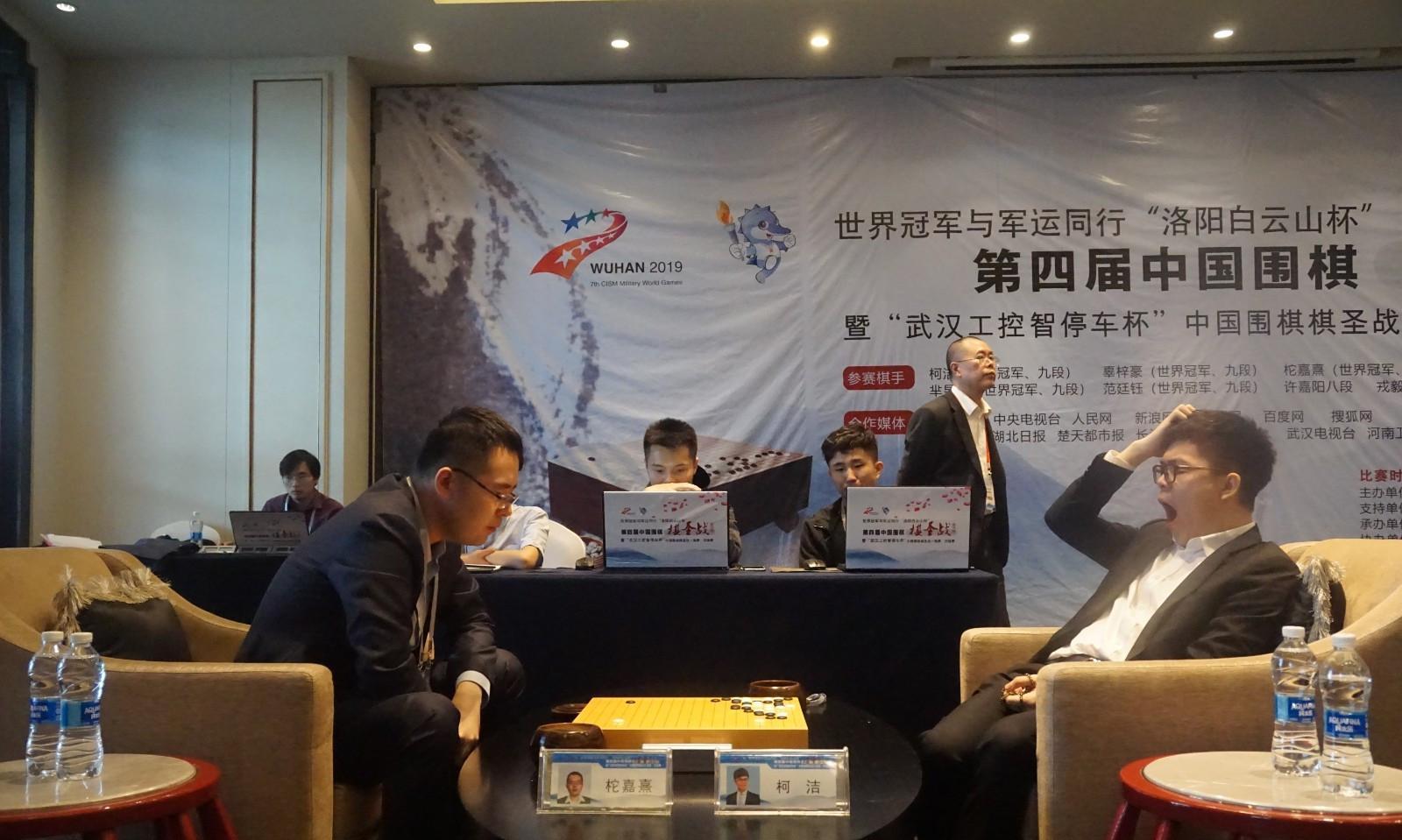 棋圣战柯洁完胜柁嘉熹 3天之内再进国内大赛4