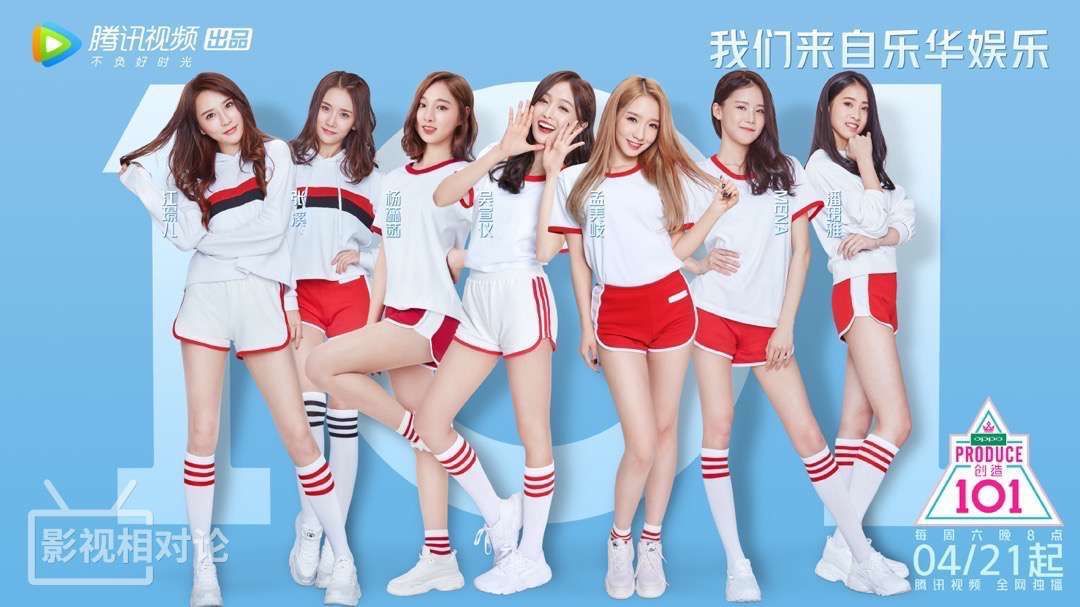 从《偶像练习生》到《创造101》 背后经纪公司