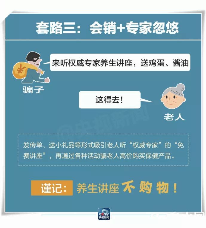 武汉老夫妻参加避暑游,竟墓地到被带看陵园!接驴肉香图片