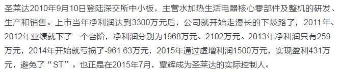 陷退市疑云！股价暴跌6.6元，股民：把小散整的死无葬身之地！