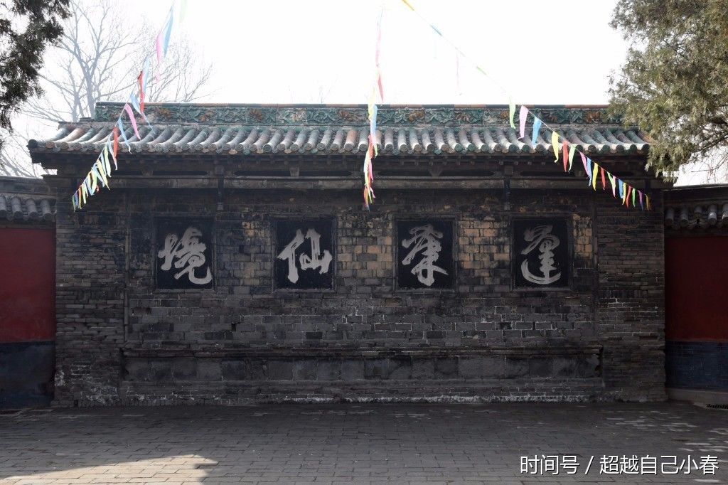 中国邯郸成语故事民间故事之41--乾隆爷吕仙祠