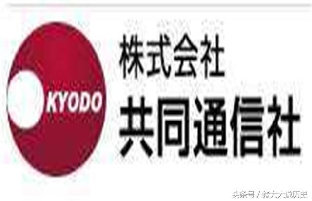 日最大报社因报道慰安妇一事被政府官员指责：捏造事实让人不齿！