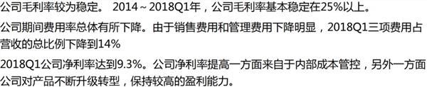 养老和社保基金齐聚该股 它还是汽车零部件龙头