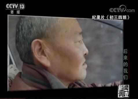 汶川大地震时资料