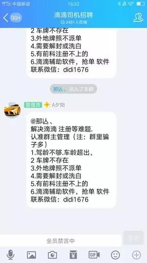从空姐乘滴滴遇害事件,反思企业该有的责任,何