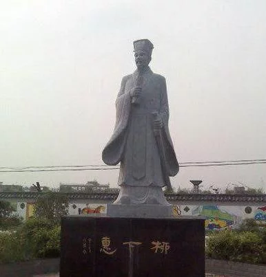 【转摘】千年谎言柳下惠坐怀不乱,其实是…… - 在路上 - 在 路 上 【转摘】千年谎言柳下惠坐怀不乱,其实是…… - 在路上 - 在 路 上