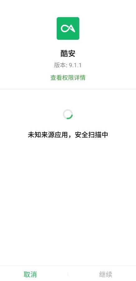 魅族16s Flyme系统体验: 自由度很高