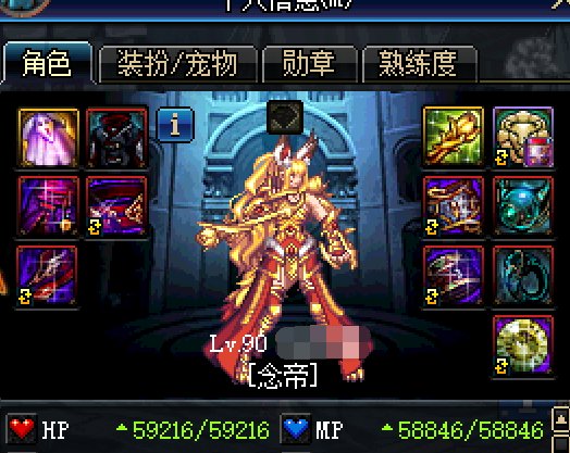 DNF:卢克本中辅助连呼吸都是错的 花花说实话