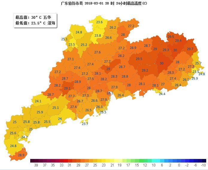 准备接招!珠海气温将重新回到13度!回南天结束需等到…