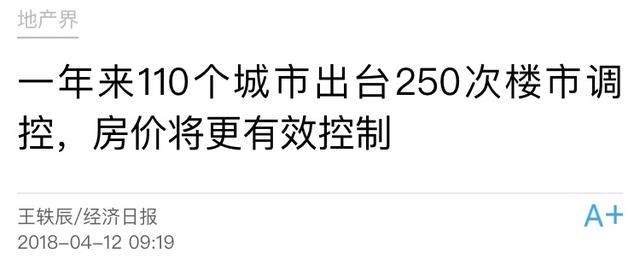 神吐槽：专家大佬们，要不要买房我该听谁的？