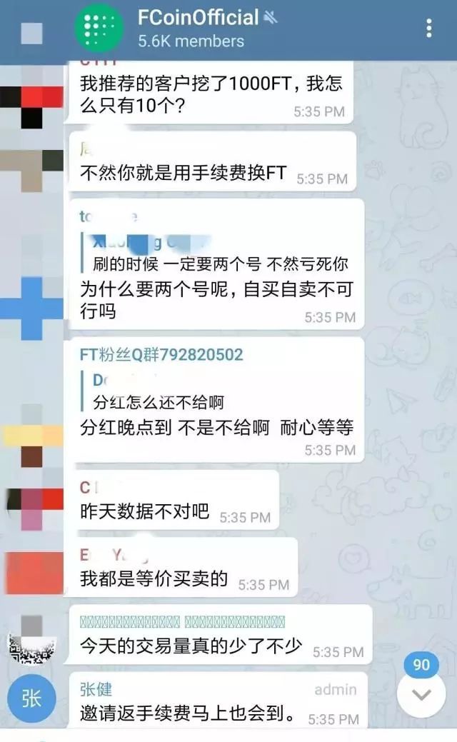 9天涨80倍!FCoin这趟车还能上吗?