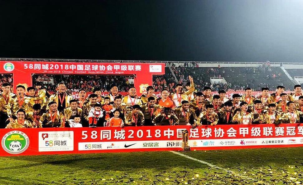 2019中超新军底蕴雄厚,新赛季再创辉煌