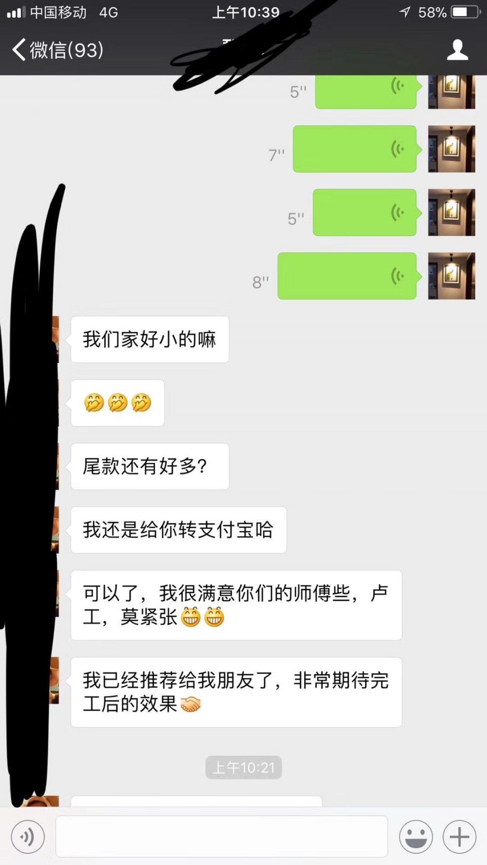 成都纯日式风格装修 清新休闲的小资生活，温馨舒适!