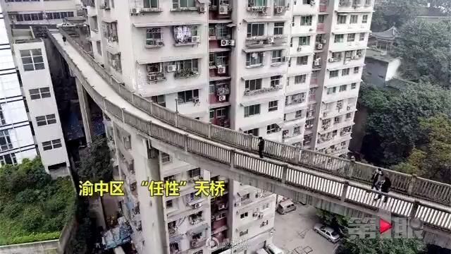 【独家】重庆又现“网红”公路 回家先转四个圈