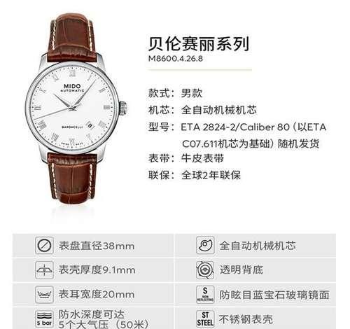 手表价格品种有多少 t0162ca45006916ff64.jpg