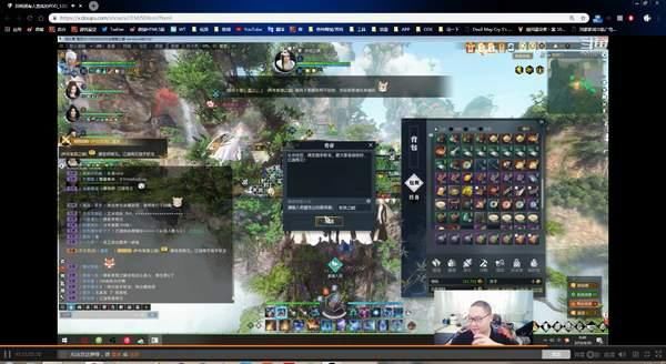 PDD直播删除《逆水寒》千万级账号 官方慌了