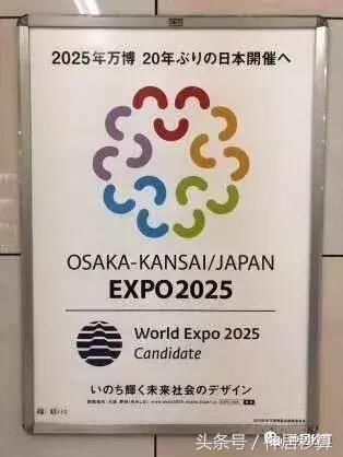 报!日本宣布大阪明年举办G20峰会,大阪房产即