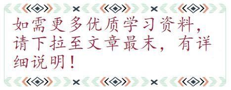 吃透这份英语单词拼读表,让一口乡土音英语变