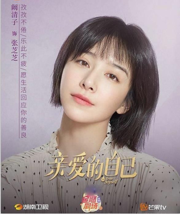 阚清子直言：我不接受张芝芝原谅刘洋，出轨的老公，当然不能要了