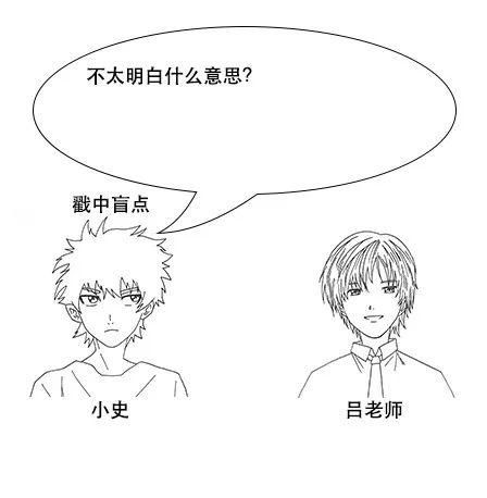 漫画:从打牌到 map-reduce 工作原理解析