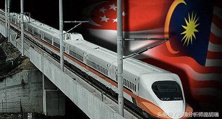 中国高铁的机会:马来西亚叫停新马高铁