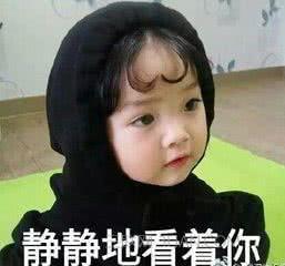 表情:淑女一笑真的好美,确实很深情春游关于的表情包图片