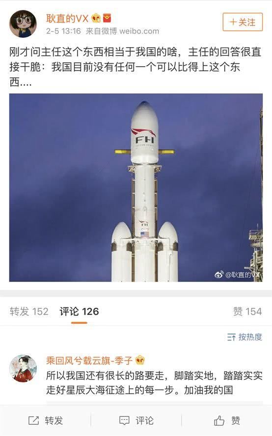 谁将成为中国的SpaceX？