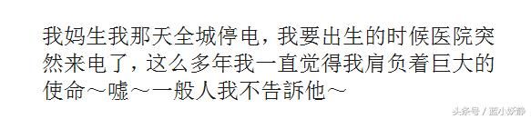 你经历的哪些事，让你觉得一切都是命中注定？冥冥之中，自有安排