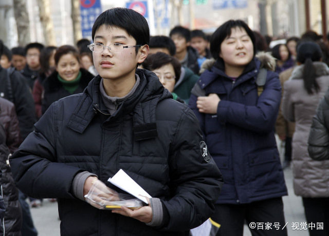 百家号教育排行榜