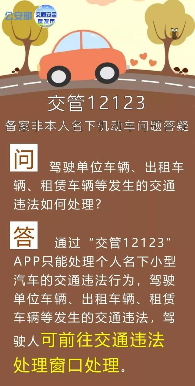 紧急！临沂人别去扎堆销分了！临沂交警刚刚权威回应违章处理真相