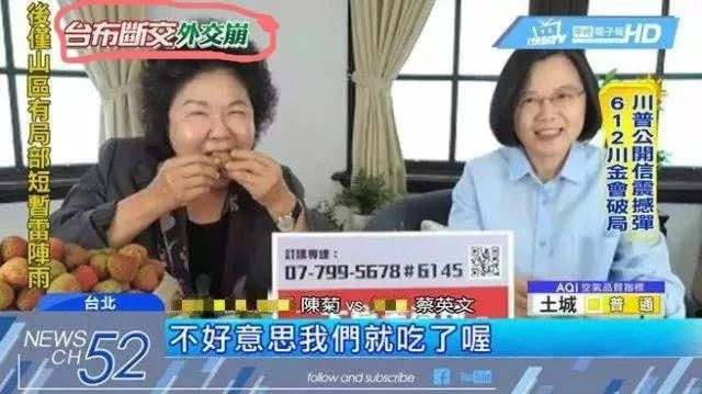 蔡省长下台倒计时?香蕉1公斤2毛,蕉农:民进党不倒,经济不会好