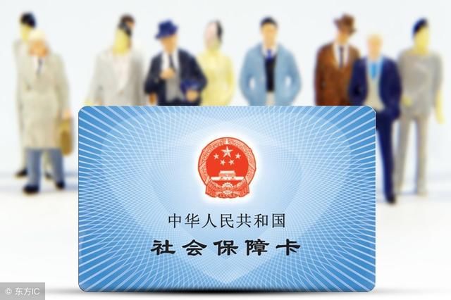 什么时候开始交养老保险比较好呢?