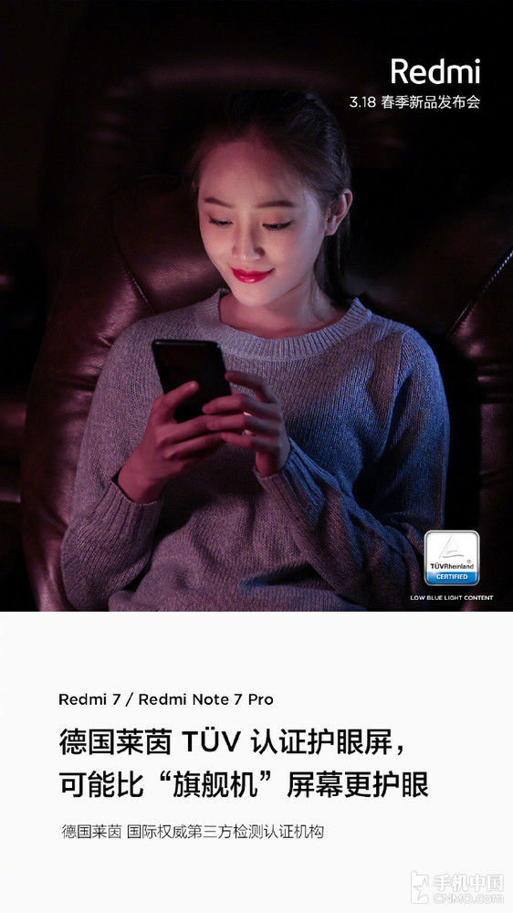 早报:WWDC2019时间公布\/小米9透明尊享版取